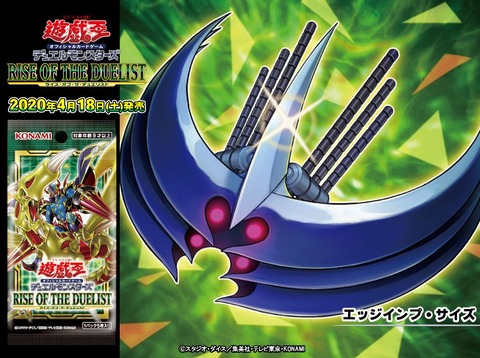 遊戯王 高騰 堕天使関連カードで注目 高騰したカードは 最近判明した最新情報 大会情報まとめ 蟲惑魔や転生炎獣など新制限でのレシピはどうなった 遊戯王 最新情報 まいログ 遊戯王 Tcgやトレンド情報まとめ 遊戯王ブログ 遊戯王 高騰 堕天使関連カードで注目 高騰したカードは 最近判明した最新情報 大会情報まとめ 蟲惑魔や転生炎獣など新制限でのレシピはどうなった 遊戯王 最新情報 まいログ 遊戯王 Tcgやトレンド情報まとめ 遊戯王ブログ