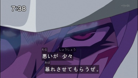 Capture20140823-073811