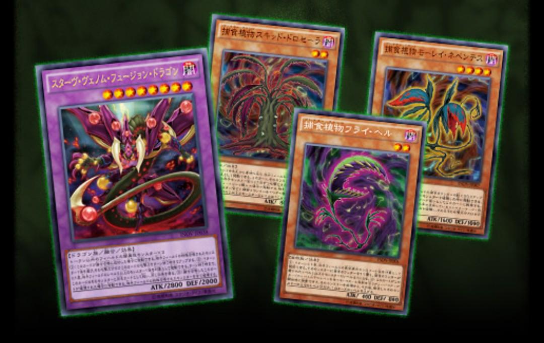 遊戯王ocg 9期後半 10期でリンクを貰えそうなテーマは 遊戯王ocg 9期後半 10期でリンクを貰えそうなテーマは