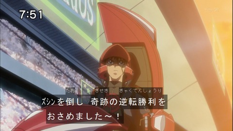 Capture20140607-075125