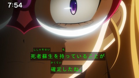 Capture_20240804-075415