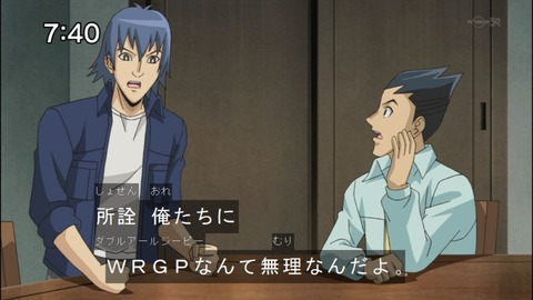Capture20140517-074051