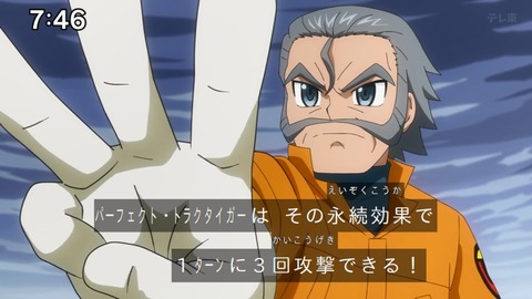 Capture_20240204-074629