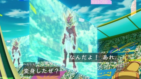 zexal 66 87