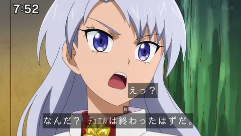 Capture_20241110-092755