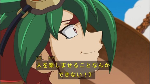 Capture20140518-174545
