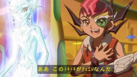 zexal 72 65