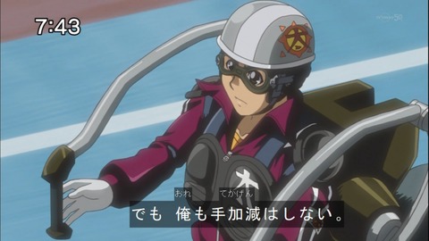 Capture20140607-074345