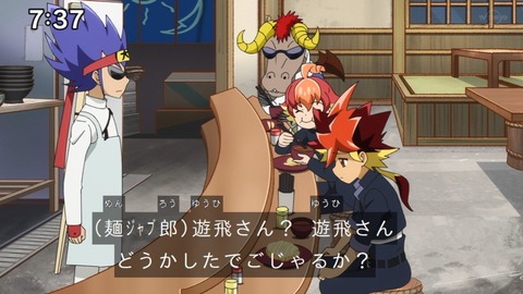 Capture_20230423-073717