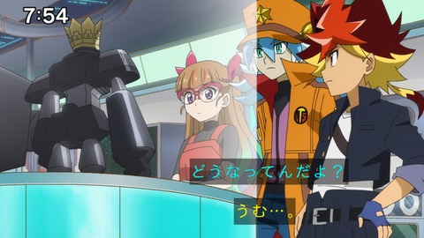 Capture_20240204-075412