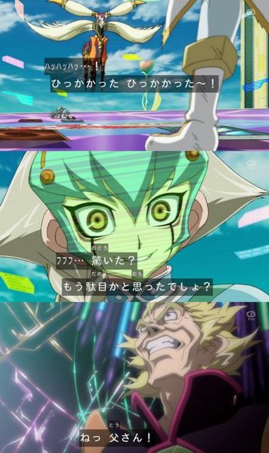 zexal 64 96
