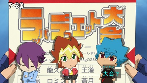 Capture20201226-073042