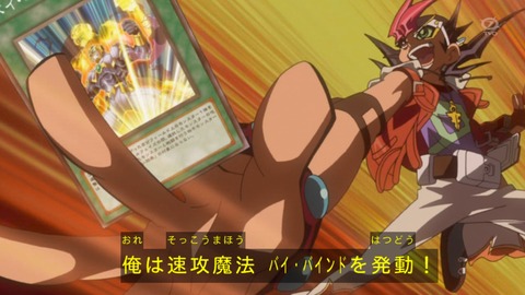 zexal 72 89