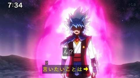 Capture_20250330-073444-2
