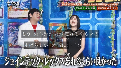 Capture_20240707-075317