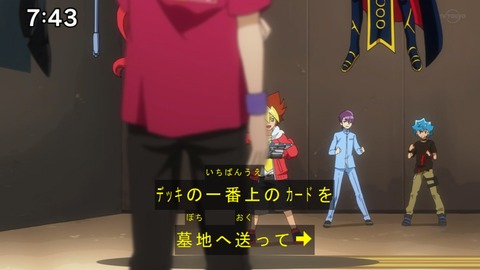 Capture20200829-074339