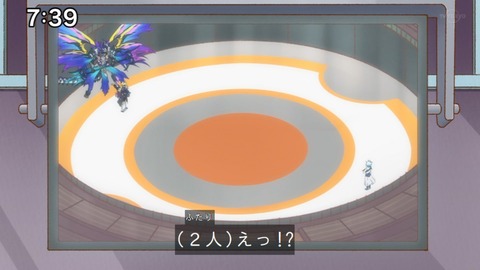 Capture_20230917-073933