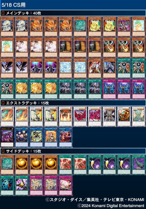 1000066809