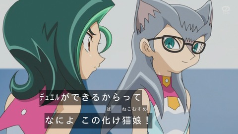 zexal 81 12