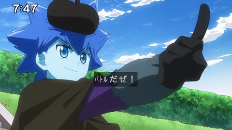 Capture_20240825-074727