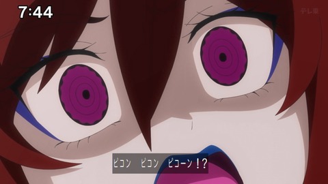Capture_20240811-092149