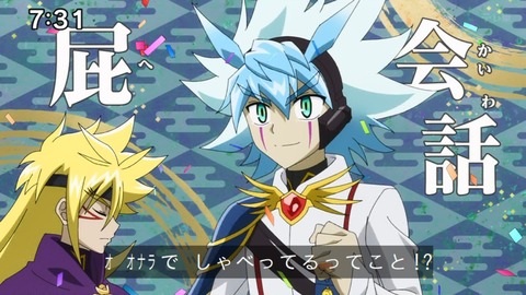 Capture_20250119-073157