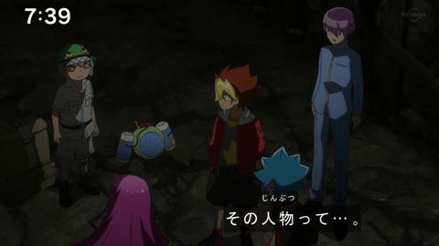 Capture20210206-073912