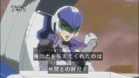 Capture20140705-075138