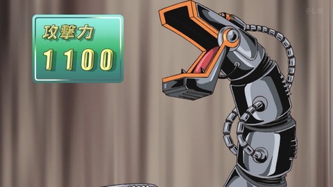 Capture_20260711-013954