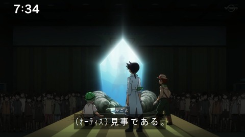 Capture20200829-073414