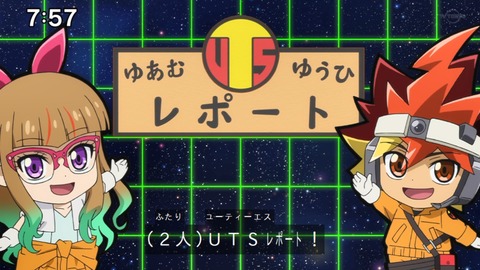 Capture_20230129-075748
