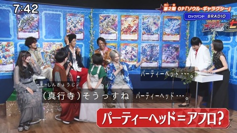 Capture_20240707-074256