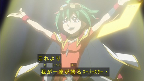 Capture20140706-173657