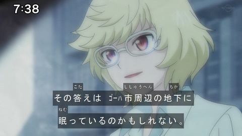 Capture20210206-073856