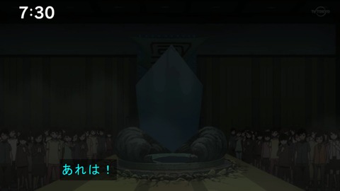 Capture20200829-073042