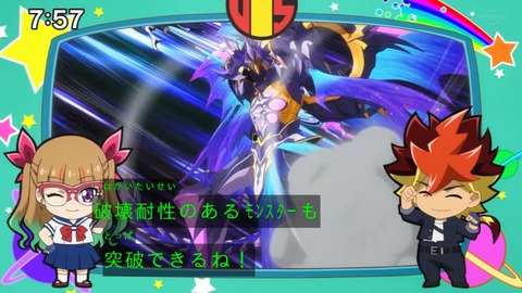 Capture_20230917-075735