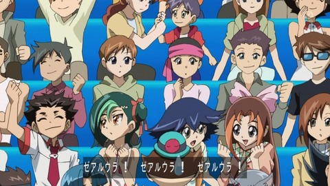 zexal 66 93