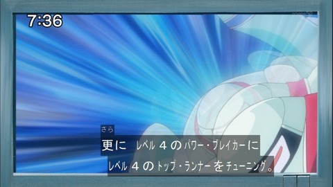 Capture20140628-073611