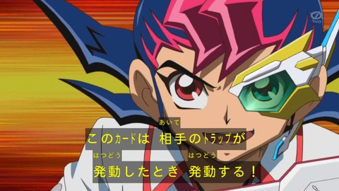 zexal 80 124