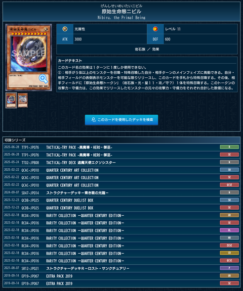 1000114872