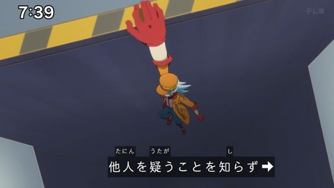 Capture_20241222-084632