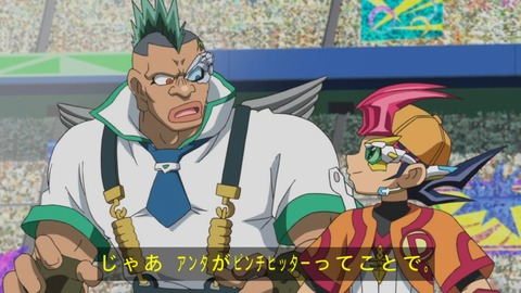 zexal 81 84