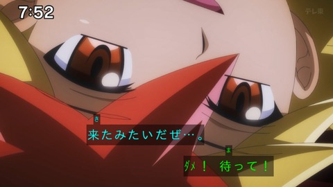 Capture_20240929-101959