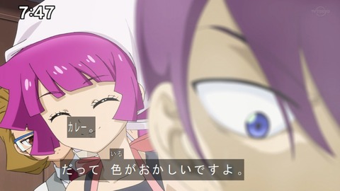Capture20200905-074739