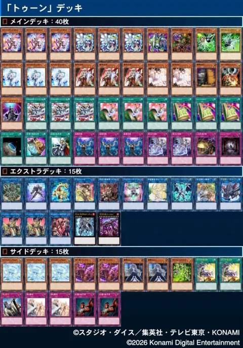 1000148577