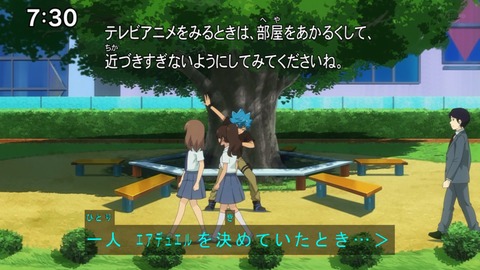Capture20201212-073007
