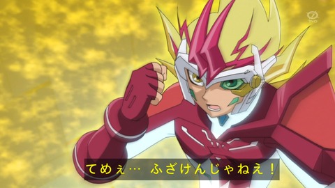 zexal 68 09