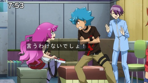 Capture20200829-075350