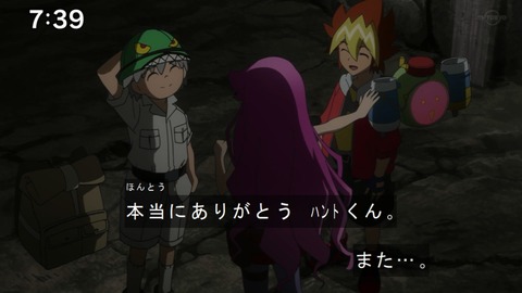 Capture20210206-073925