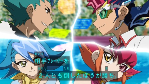 zexal 92 93